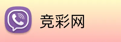 竞彩网品牌标识